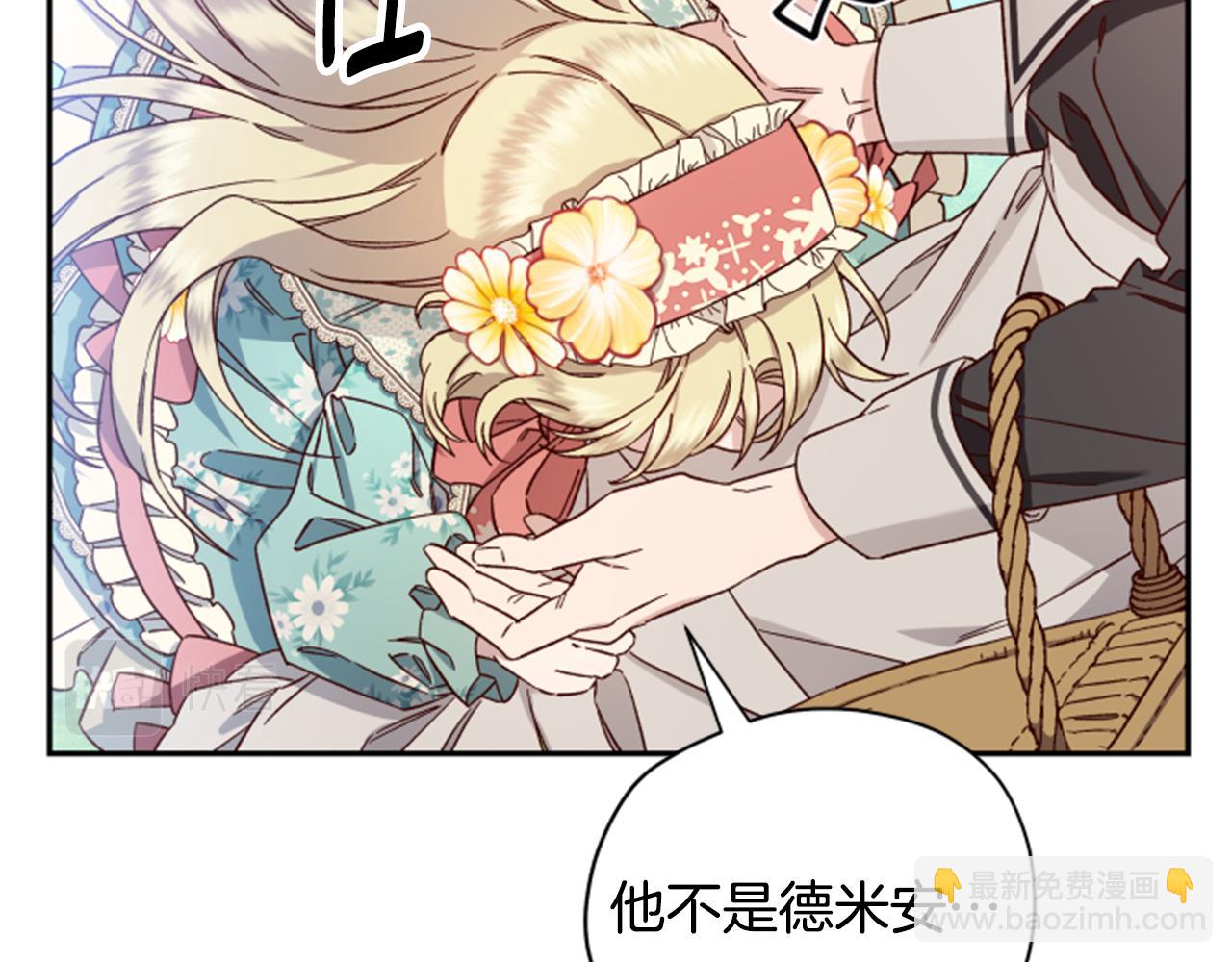 第54话 猫咪朋友24