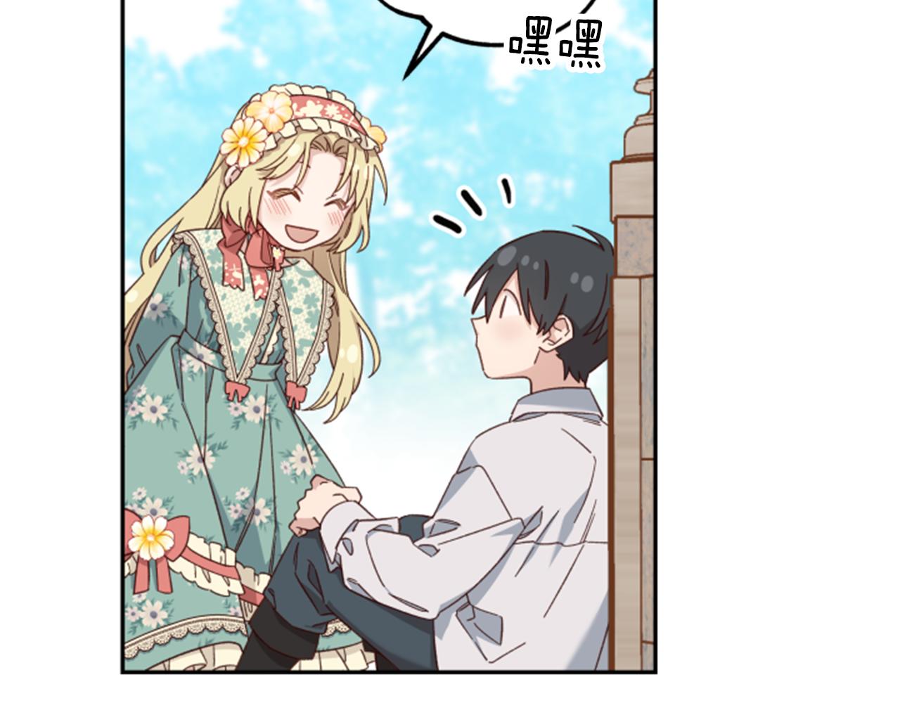 第54话 猫咪朋友36