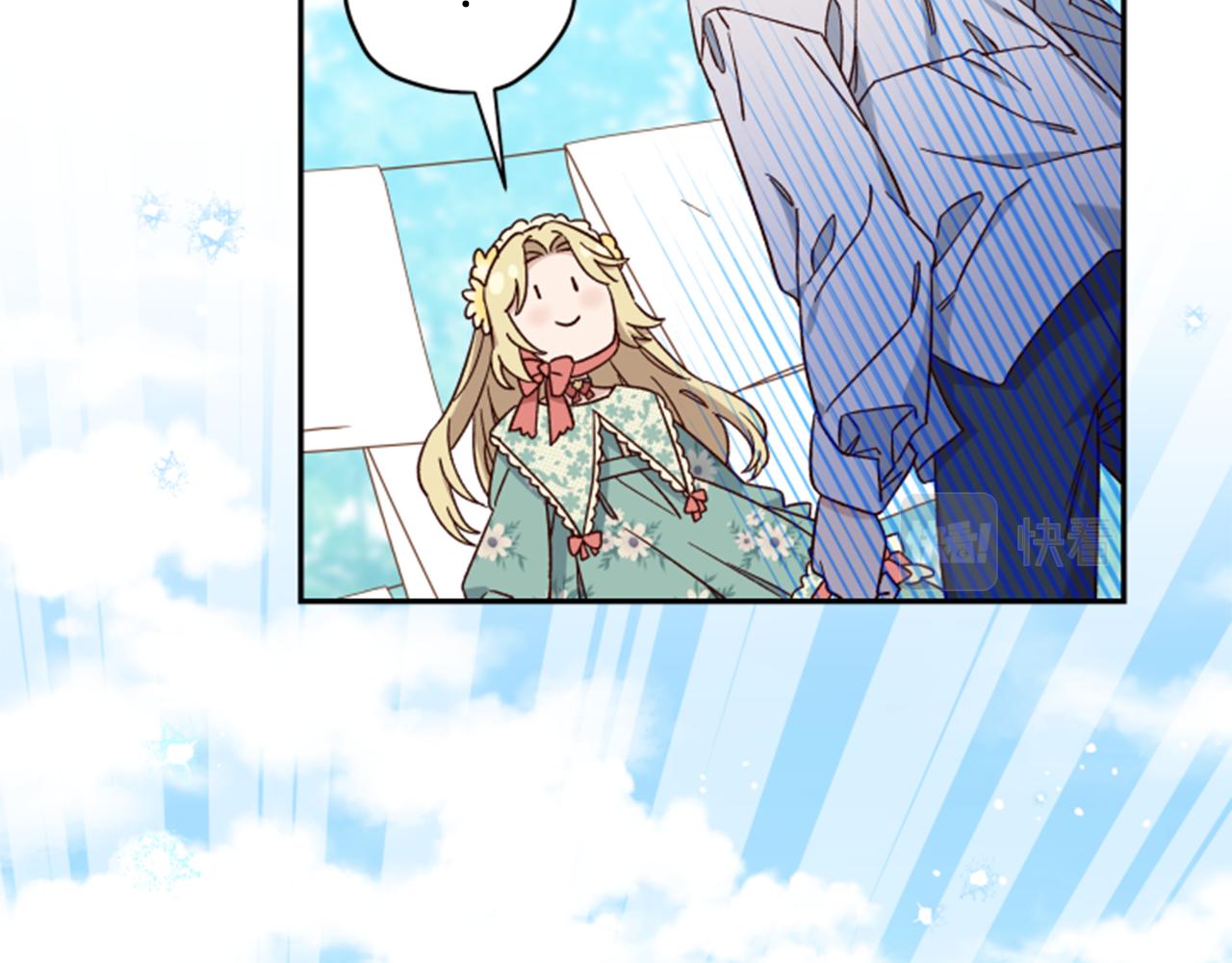 第54话 猫咪朋友45