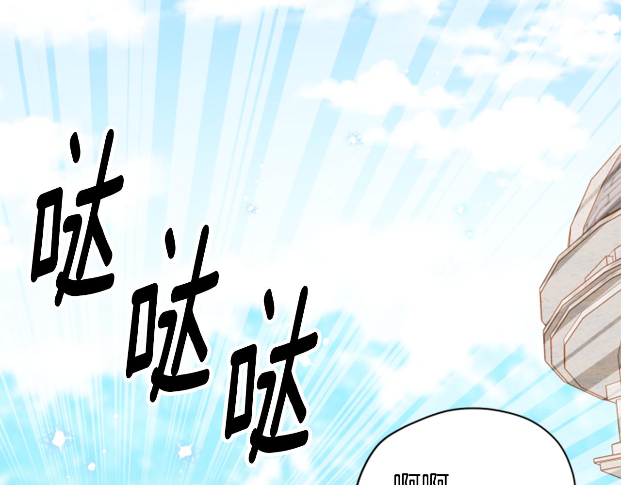 第54话 猫咪朋友50
