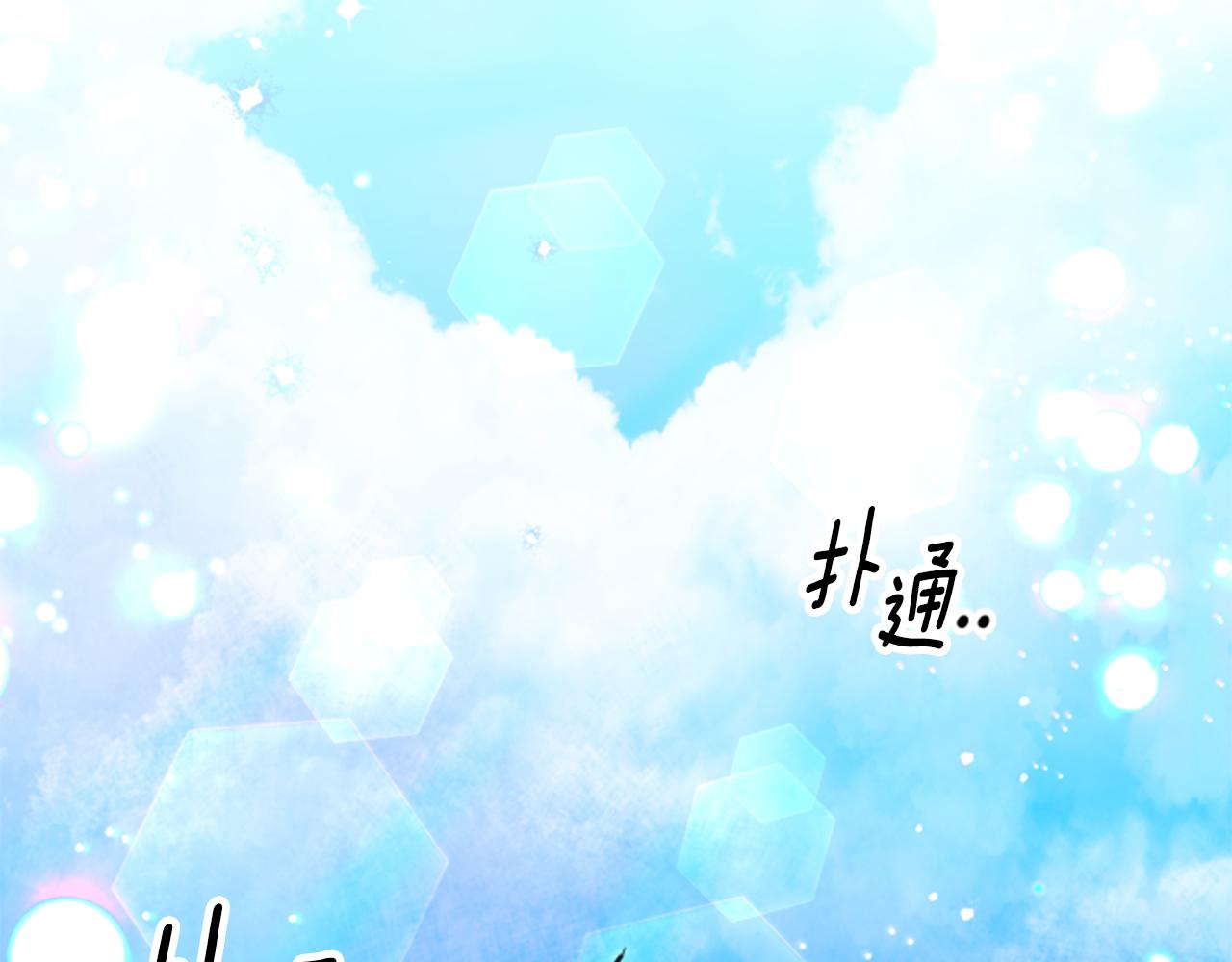 第54话 猫咪朋友54