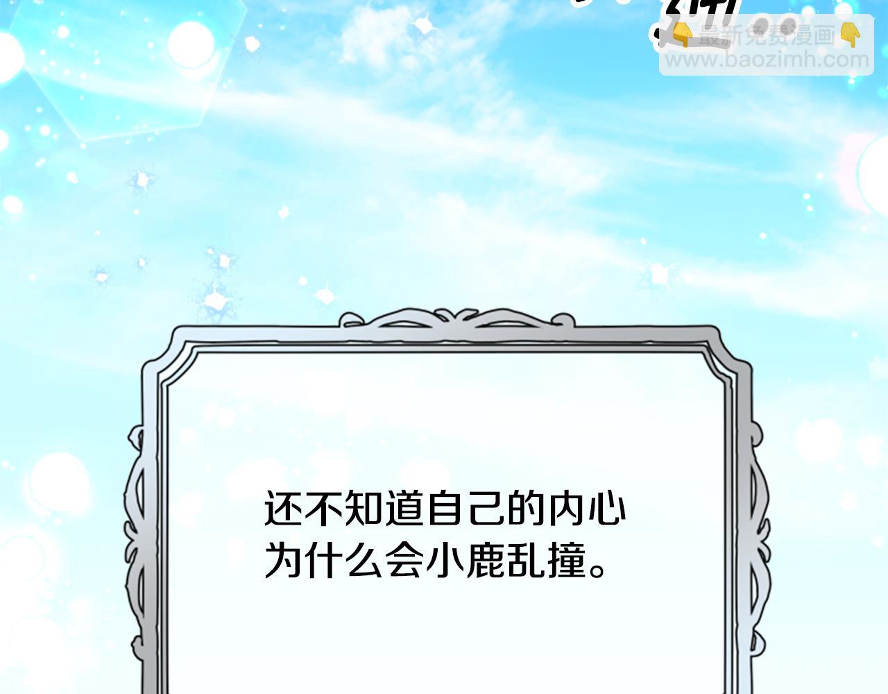第54话 猫咪朋友57