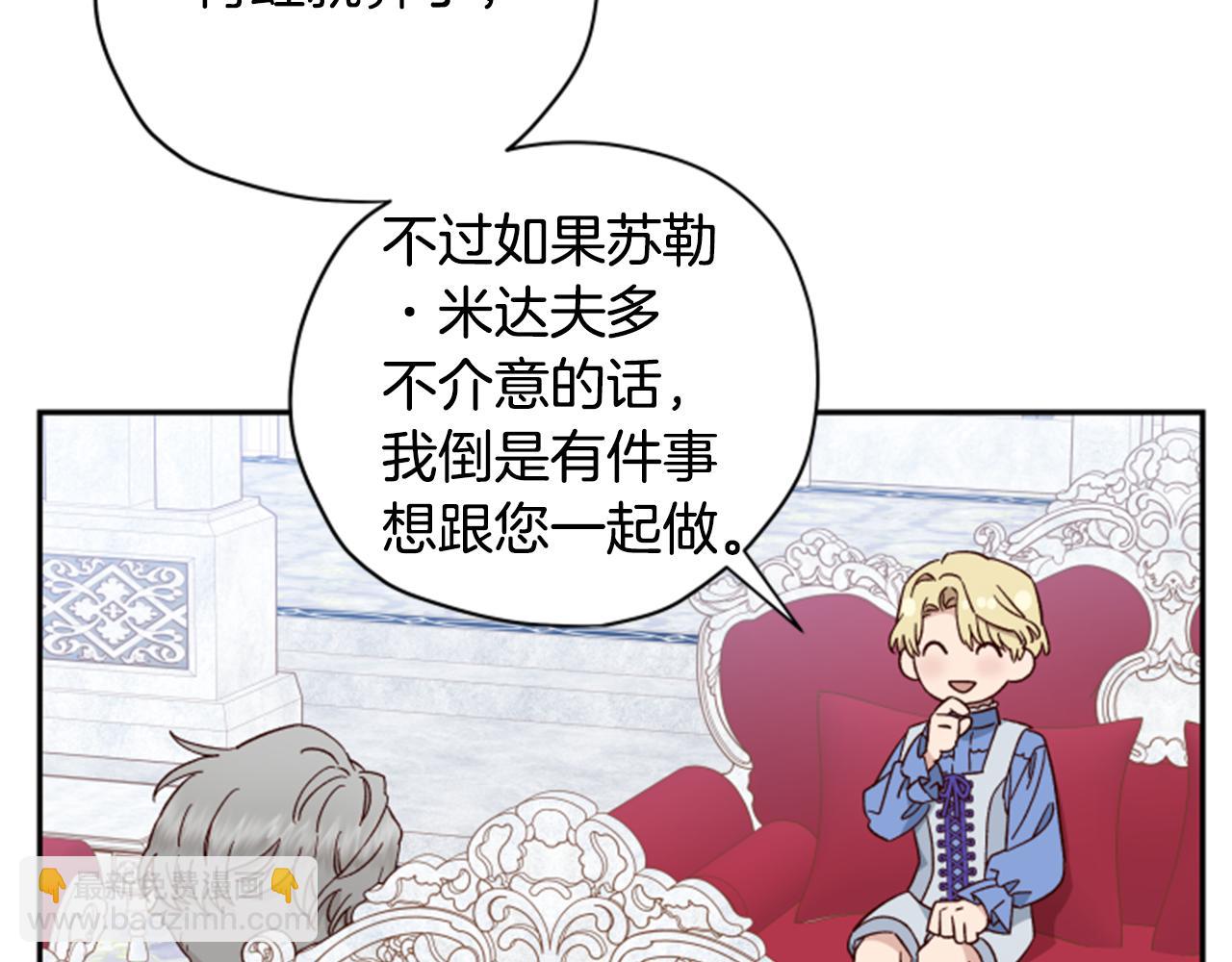 第54话 猫咪朋友70