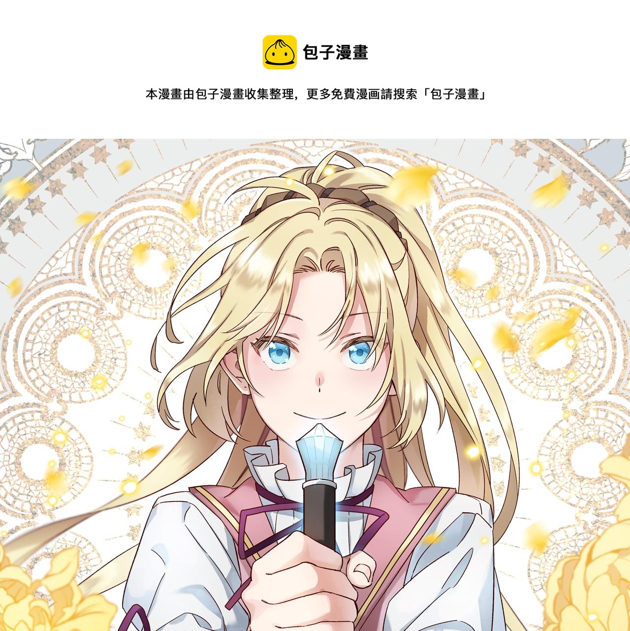 第57话 顾虑0