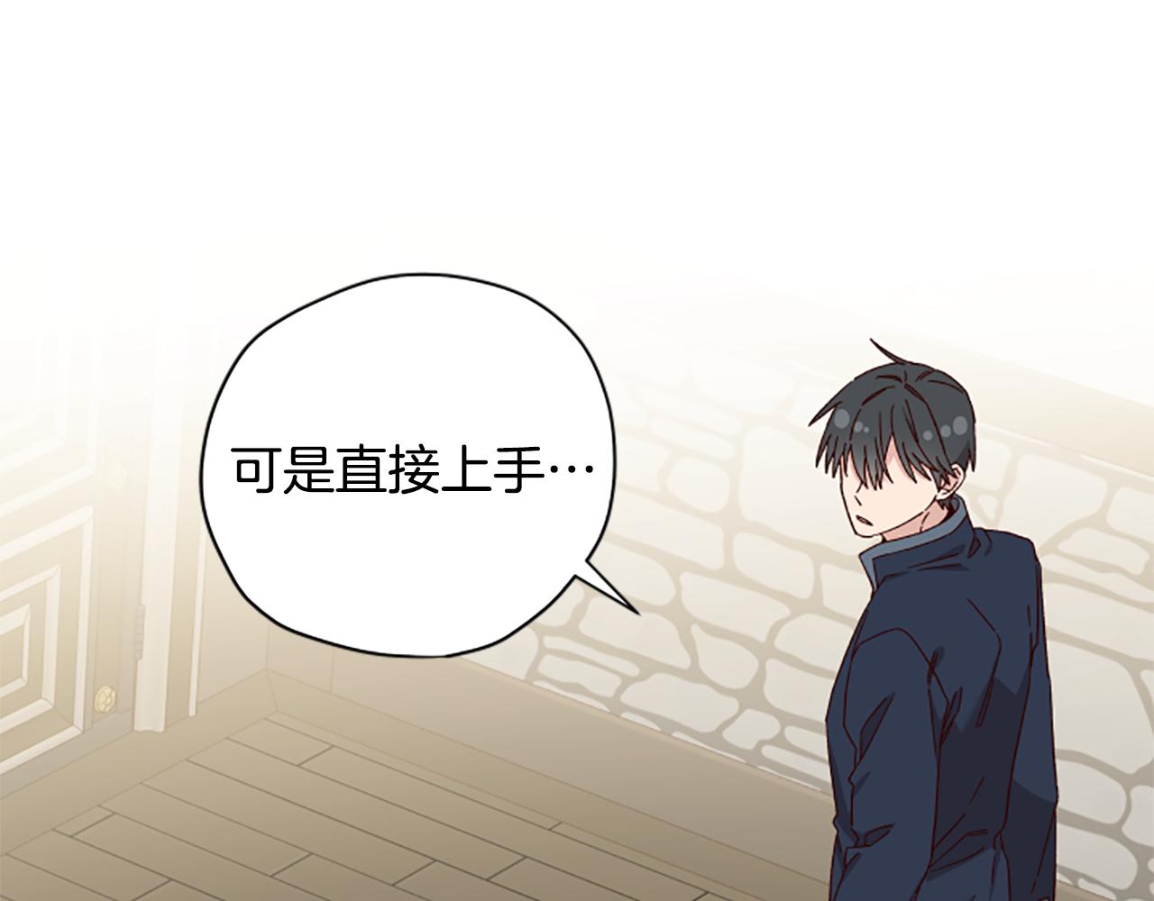 第57话 顾虑11
