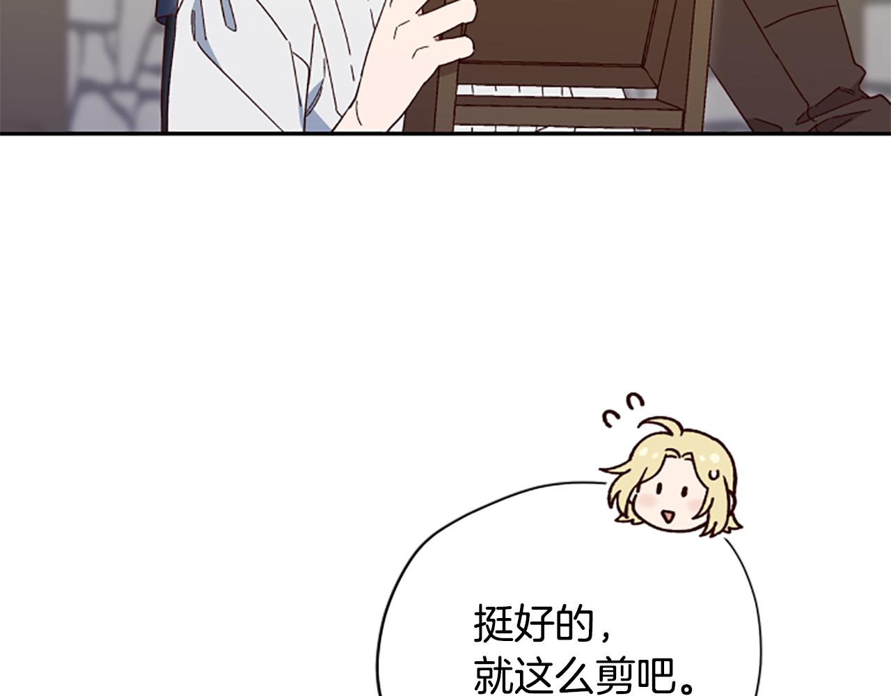 第57话 顾虑110
