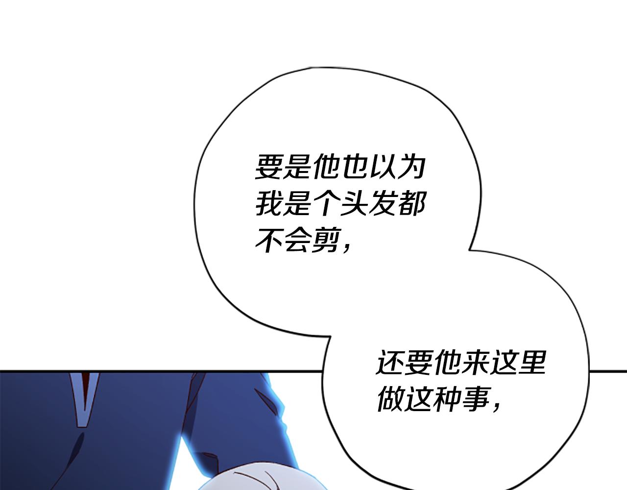 第57话 顾虑125