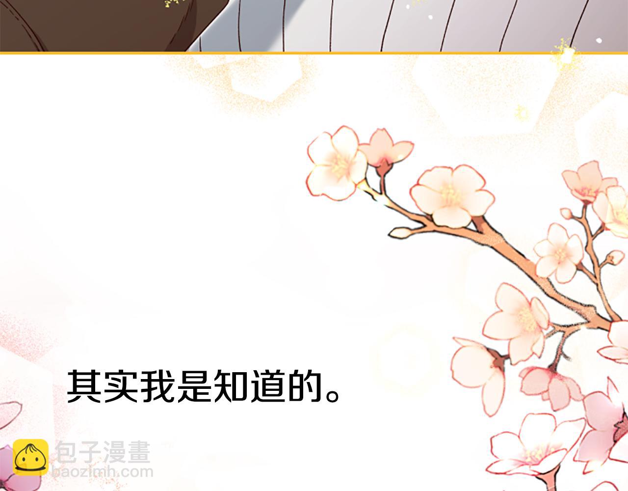 第57话 顾虑147