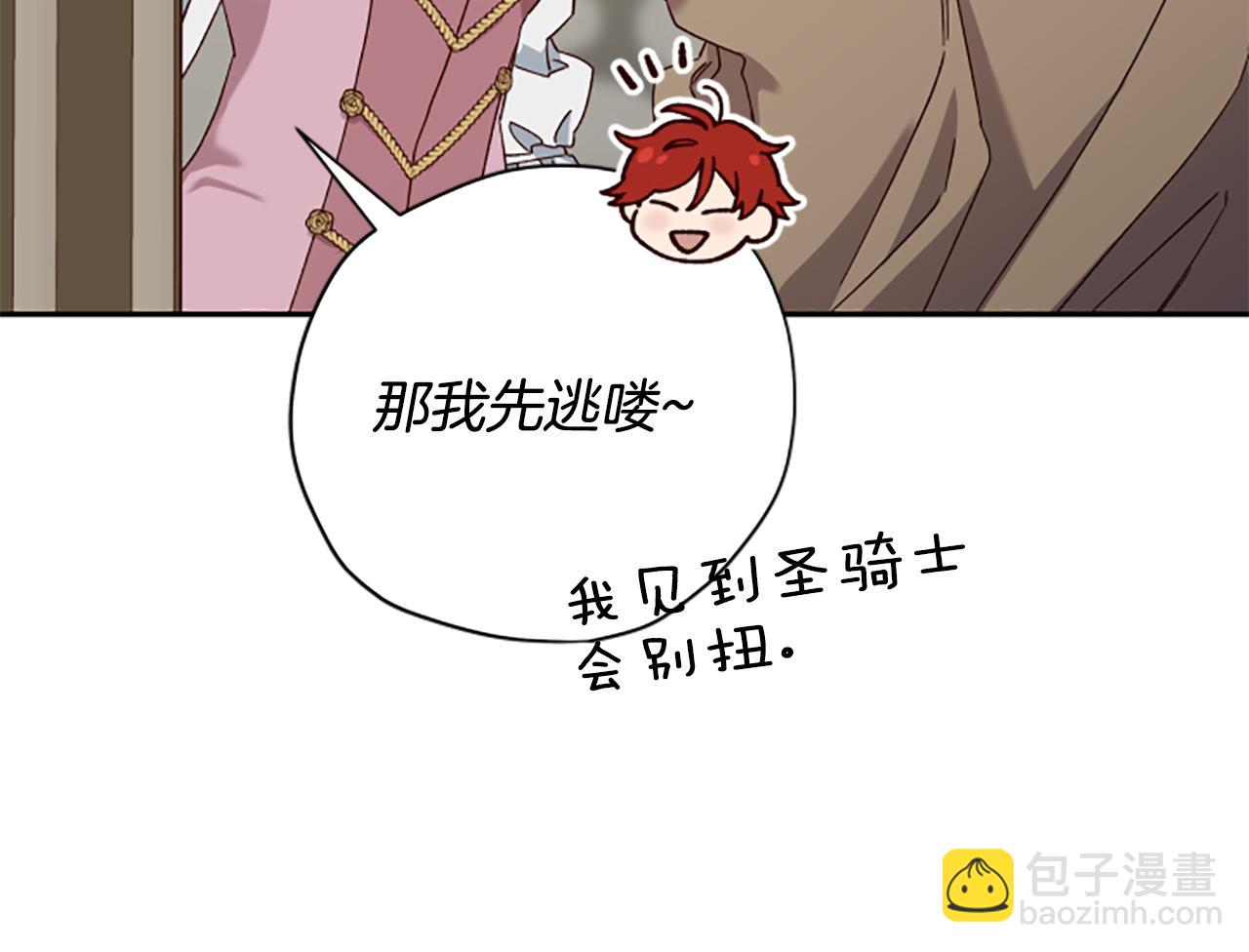 第57话 顾虑200