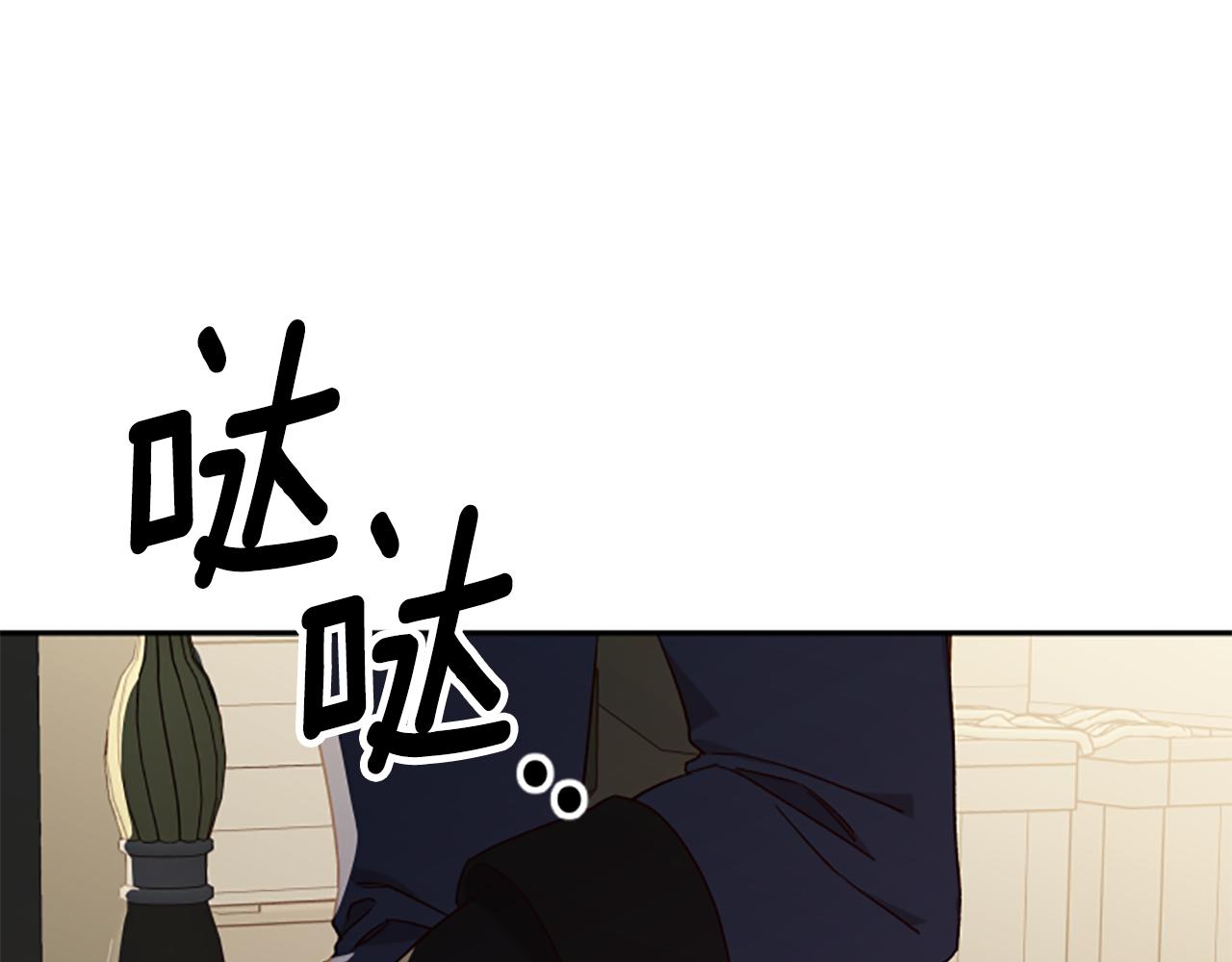 第57话 顾虑201
