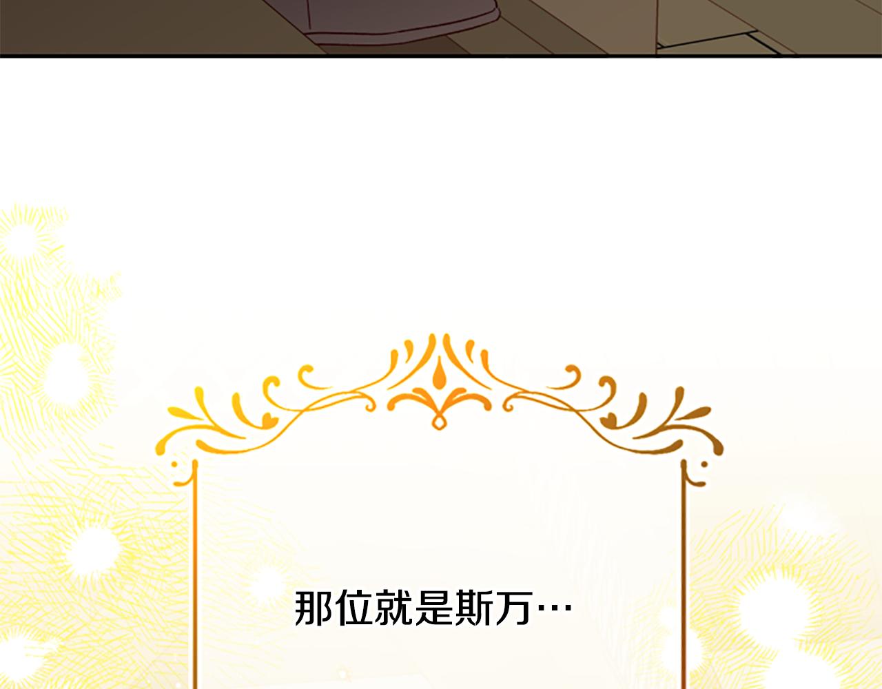 第57话 顾虑203