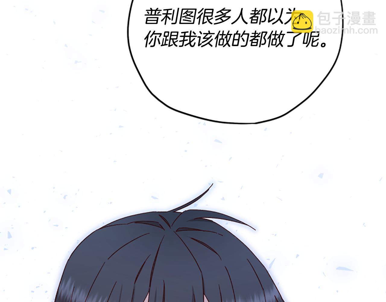 第57话 顾虑23