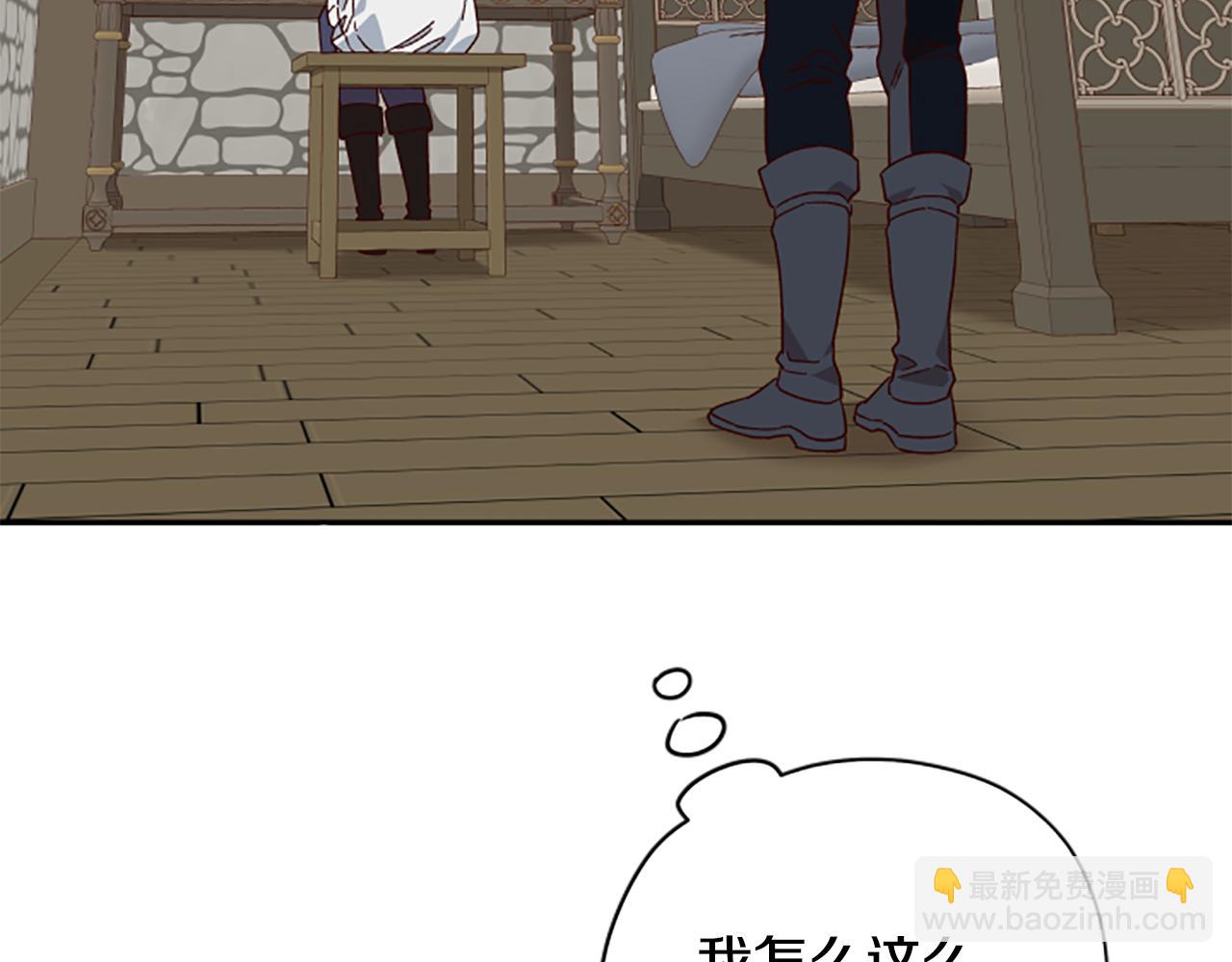 第57话 顾虑29