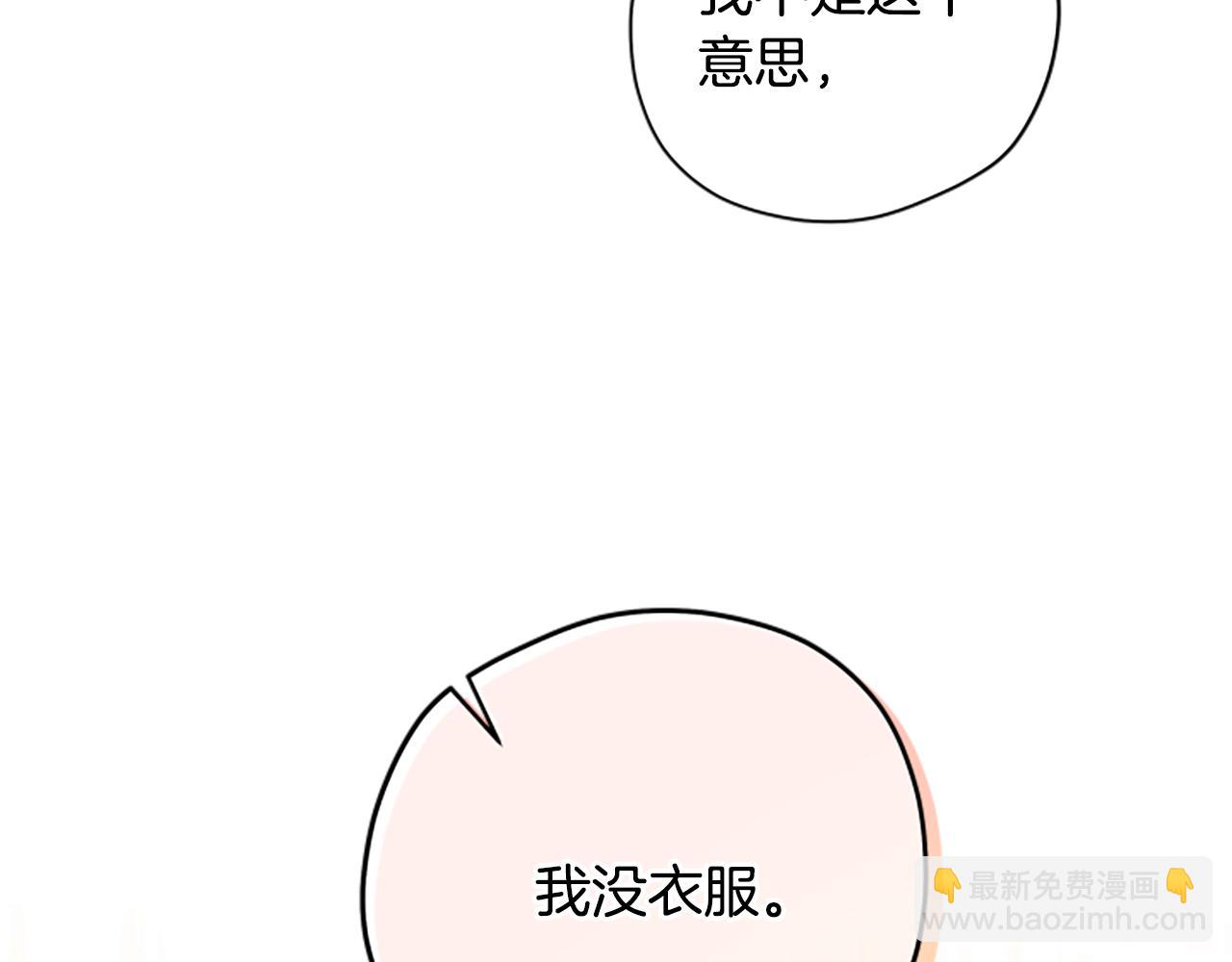 第58话 盛情难却101