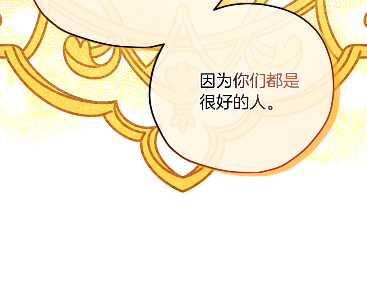 第58话 盛情难却133