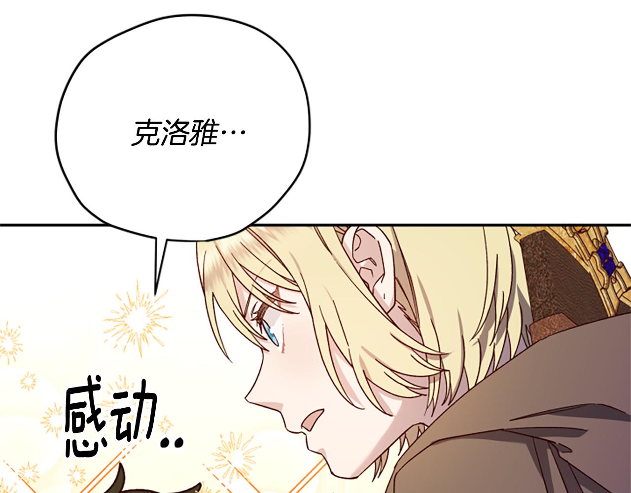第58话 盛情难却134