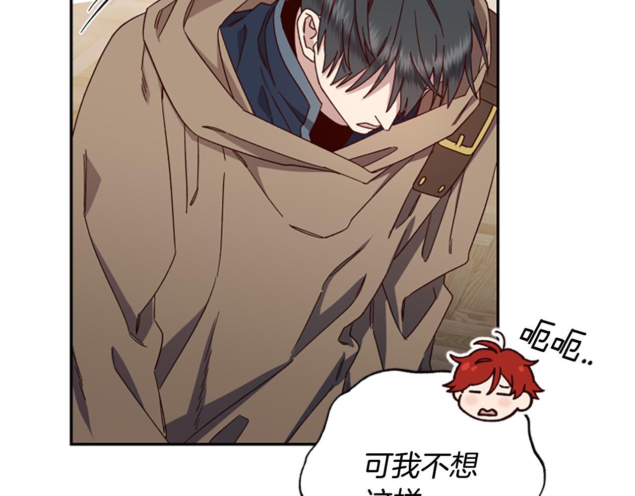 第58话 盛情难却138