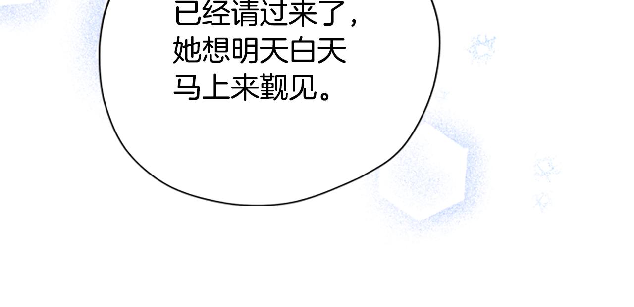 第58话 盛情难却165
