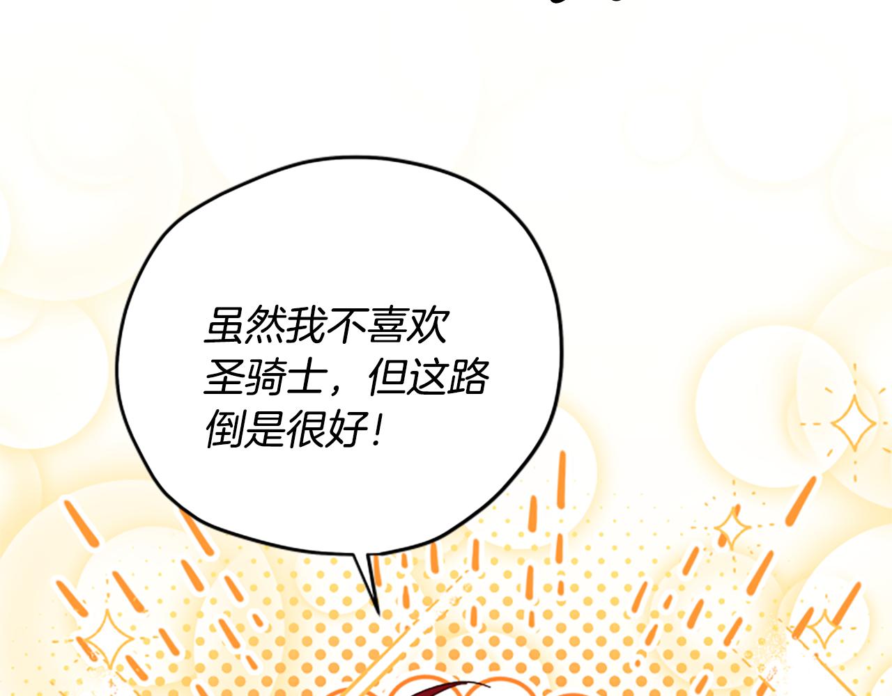 第58话 盛情难却90