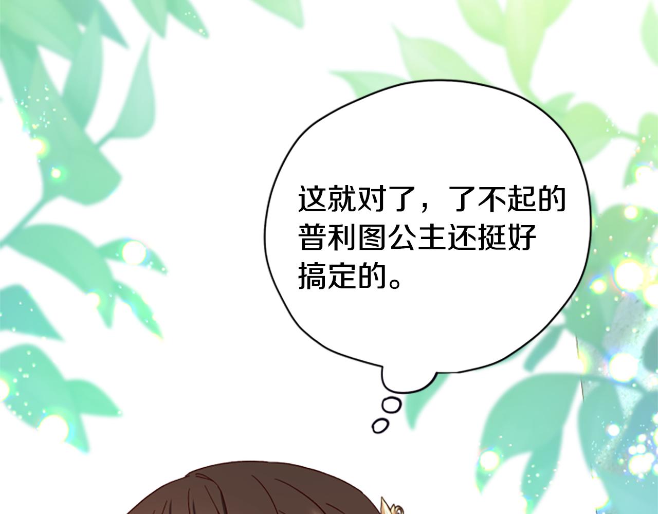第59话 反驳129