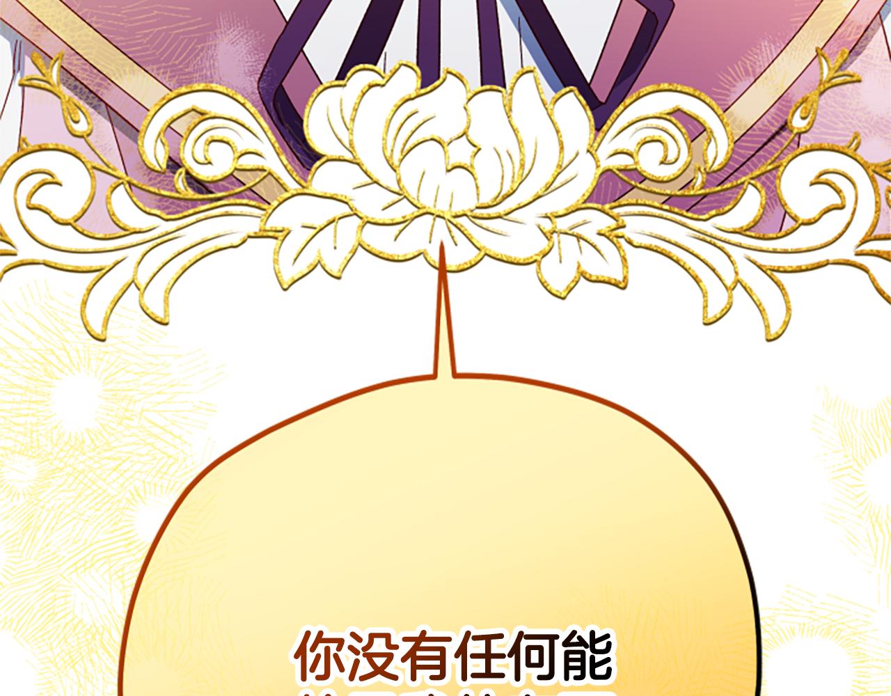 第59话 反驳148