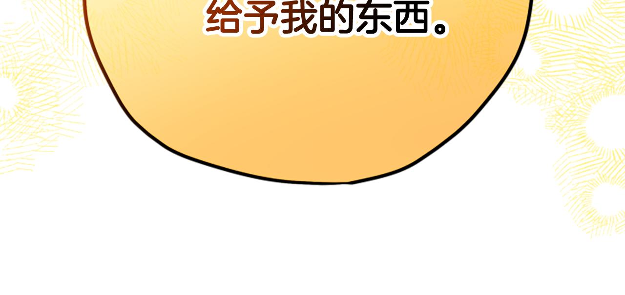 第59话 反驳149