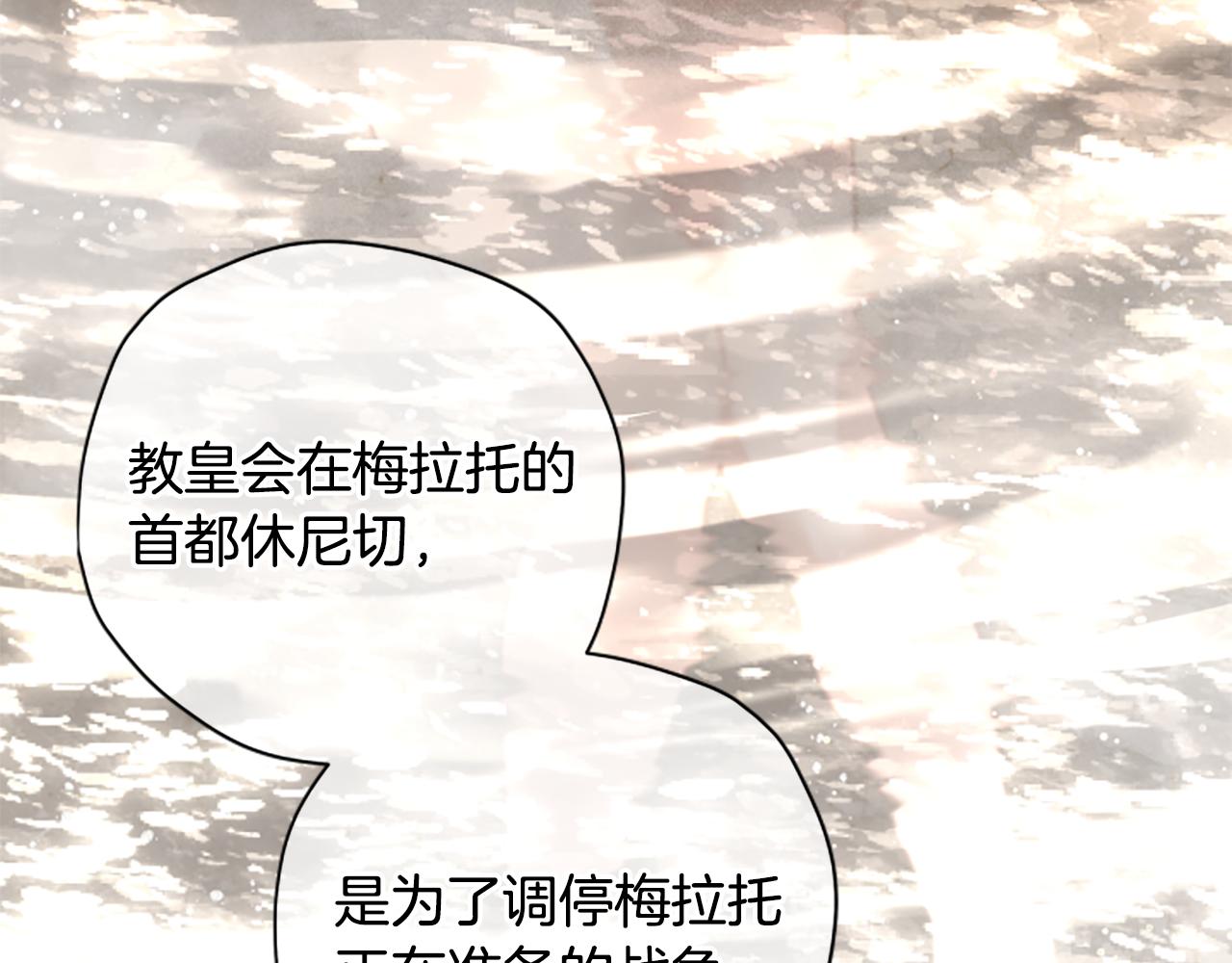 第59话 反驳24