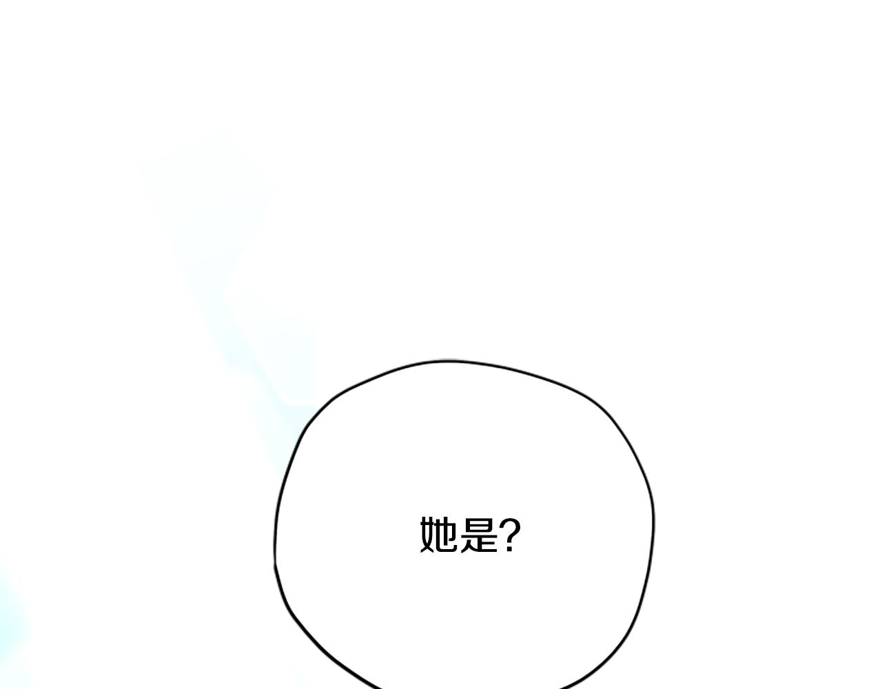 第59话 反驳4