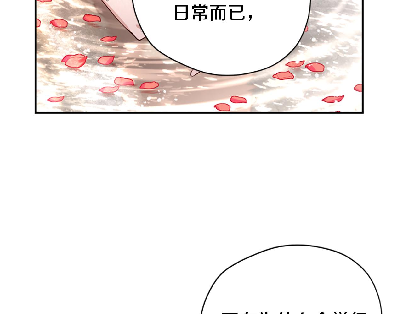 第59话 反驳50