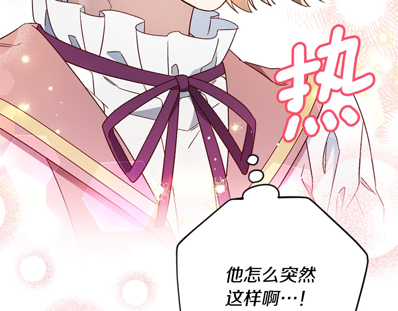 第60话 启程109