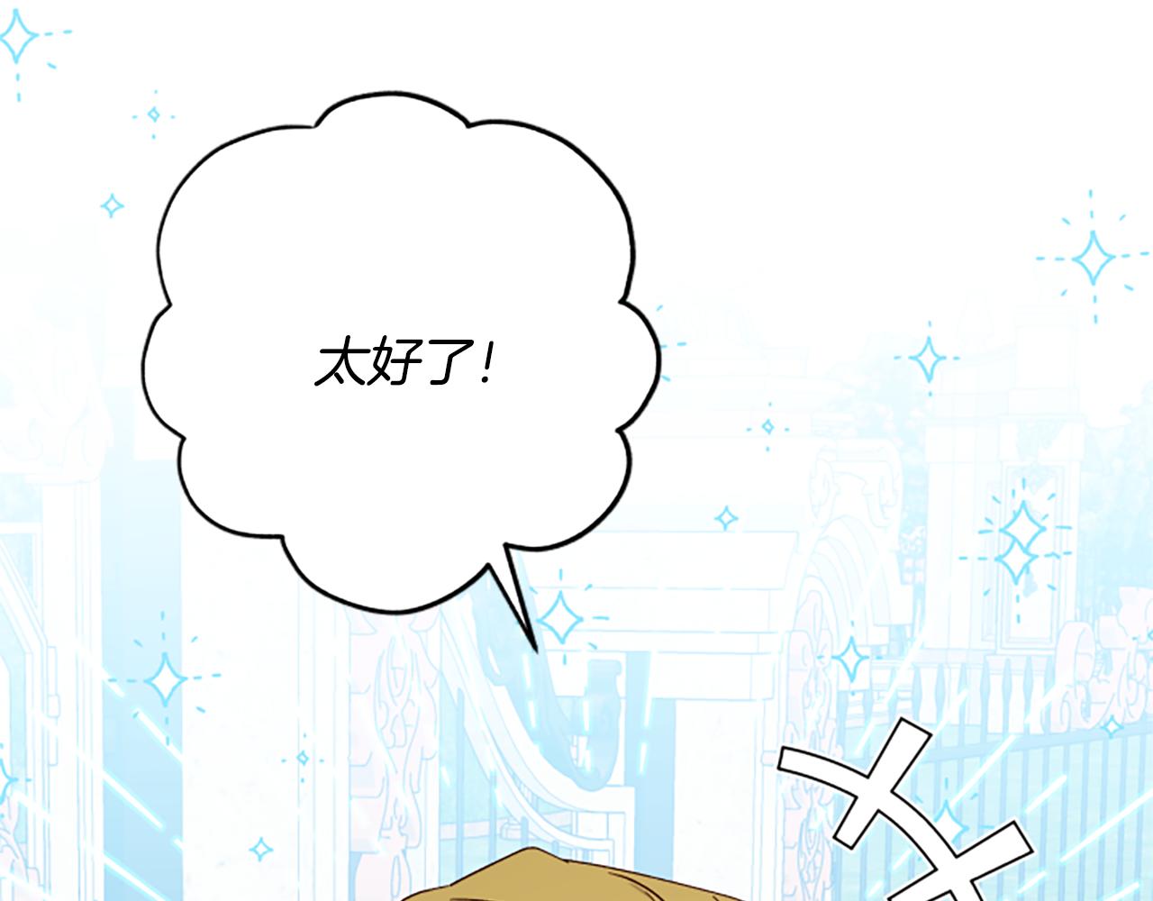 第60话 启程122