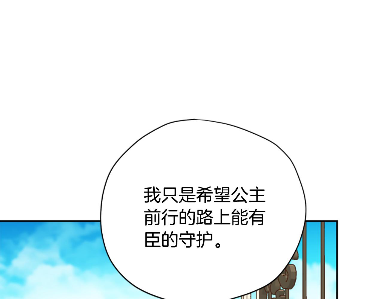 第60话 启程148