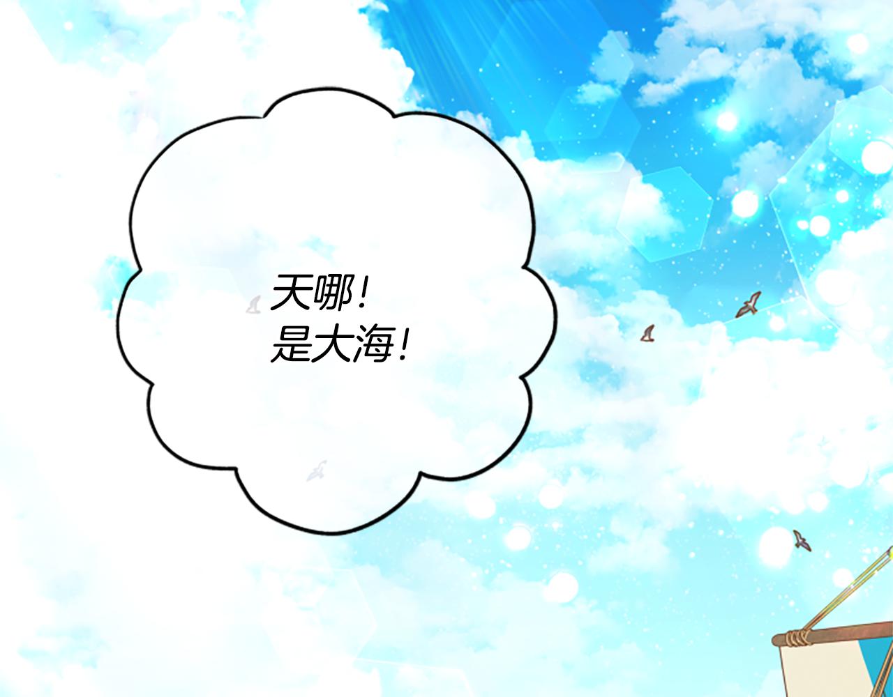 第60话 启程167