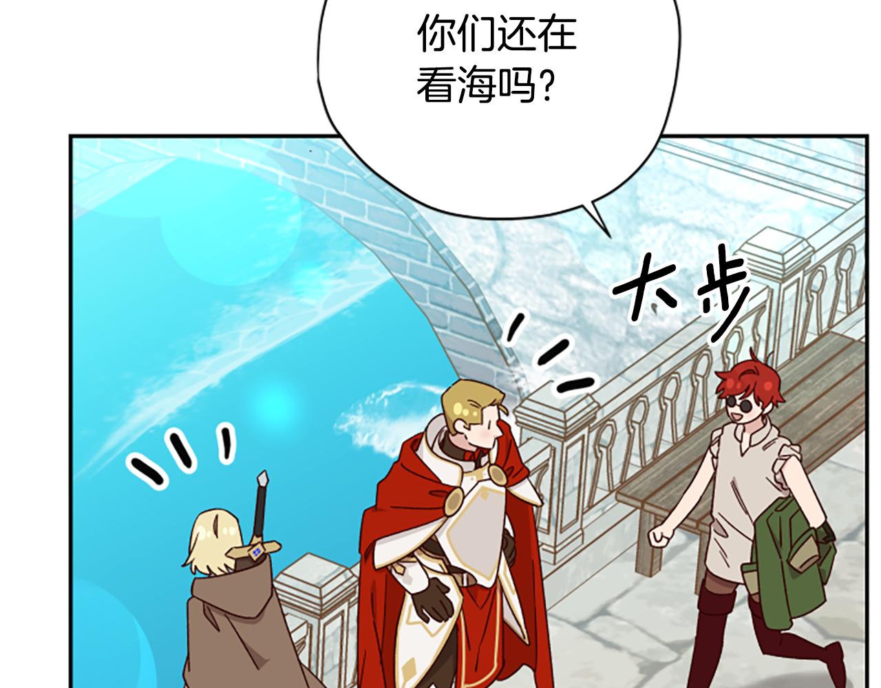 第60话 启程174