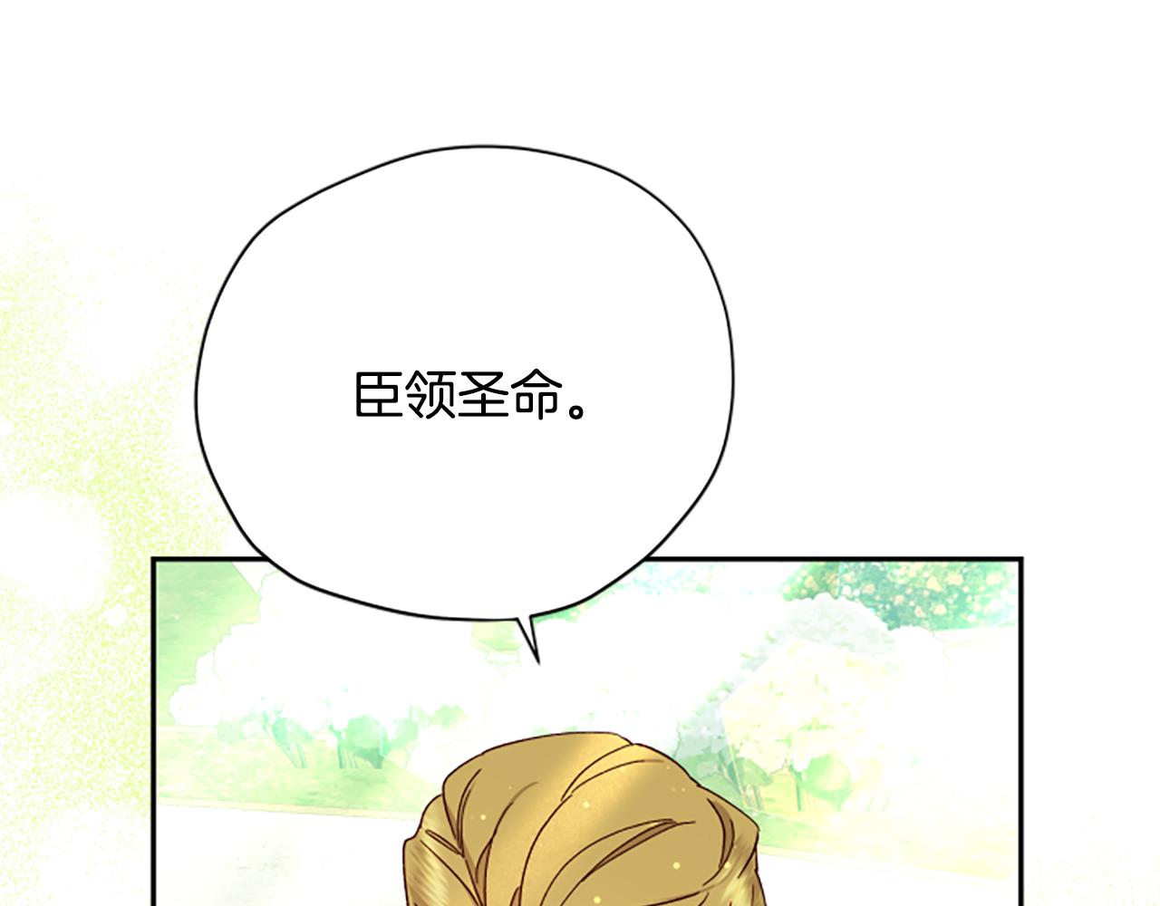 第60话 启程26