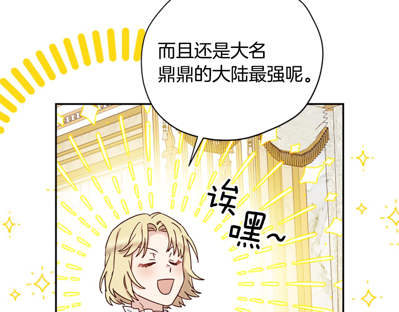 第60话 启程56