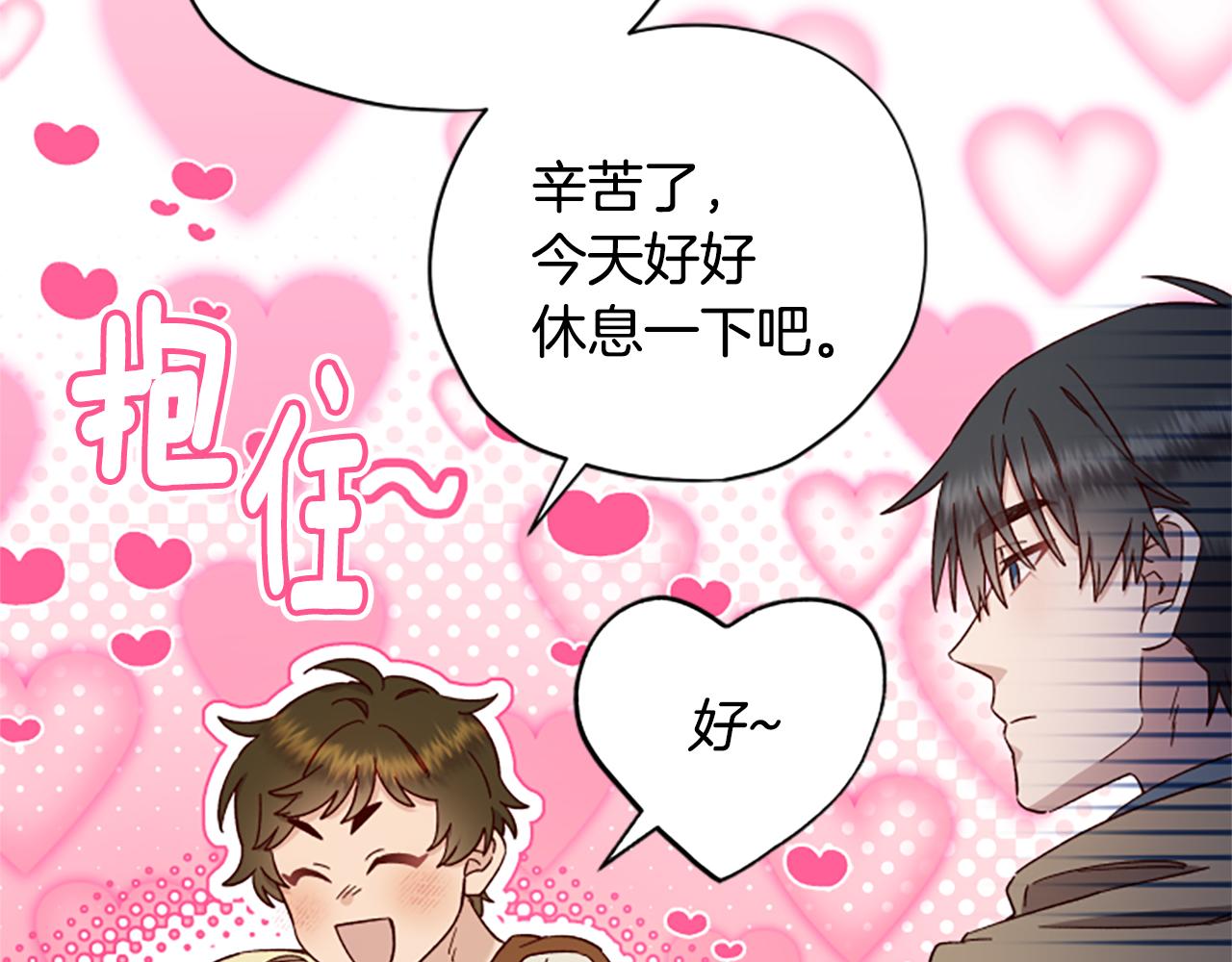 第60话 启程72