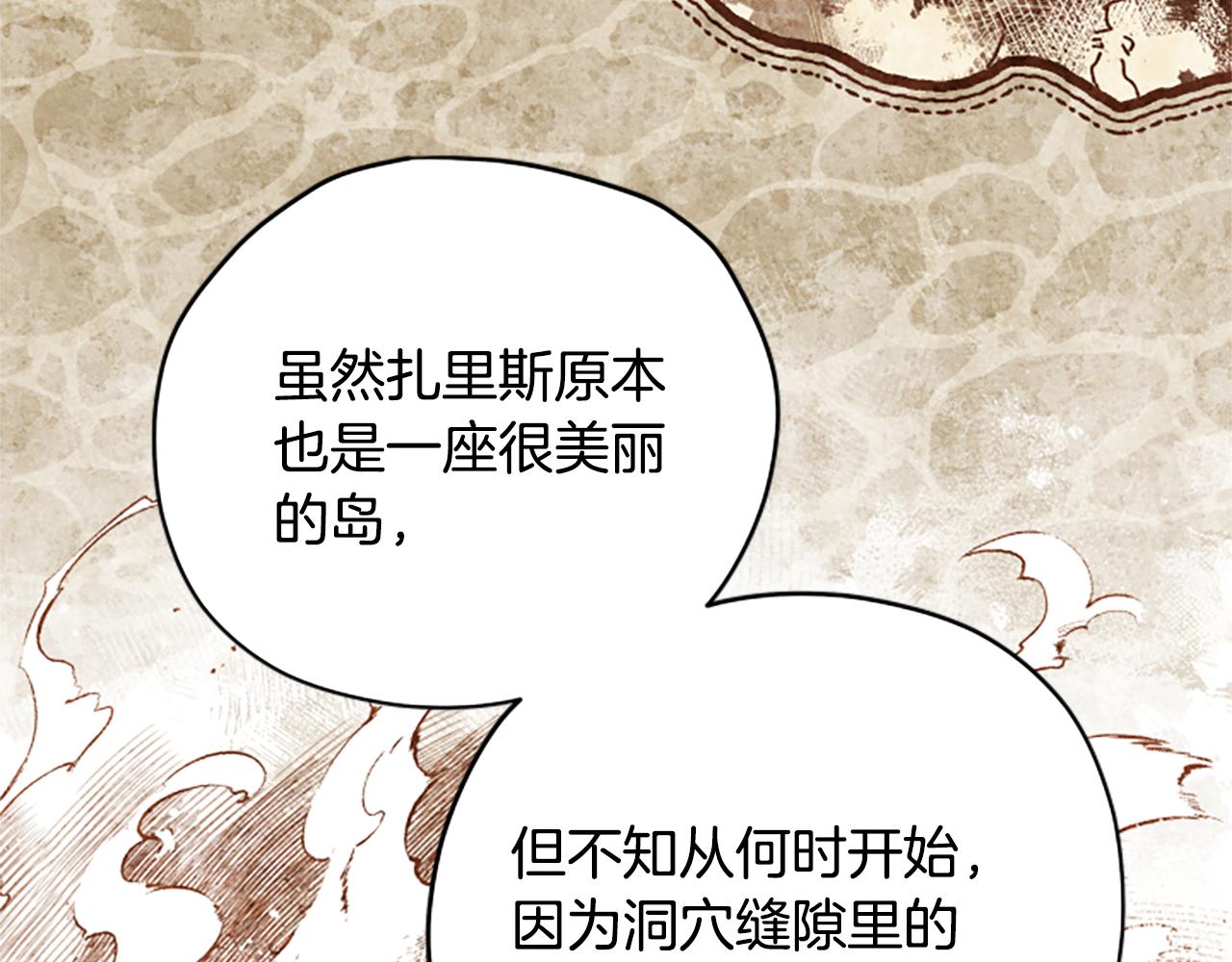 第61话 传说106