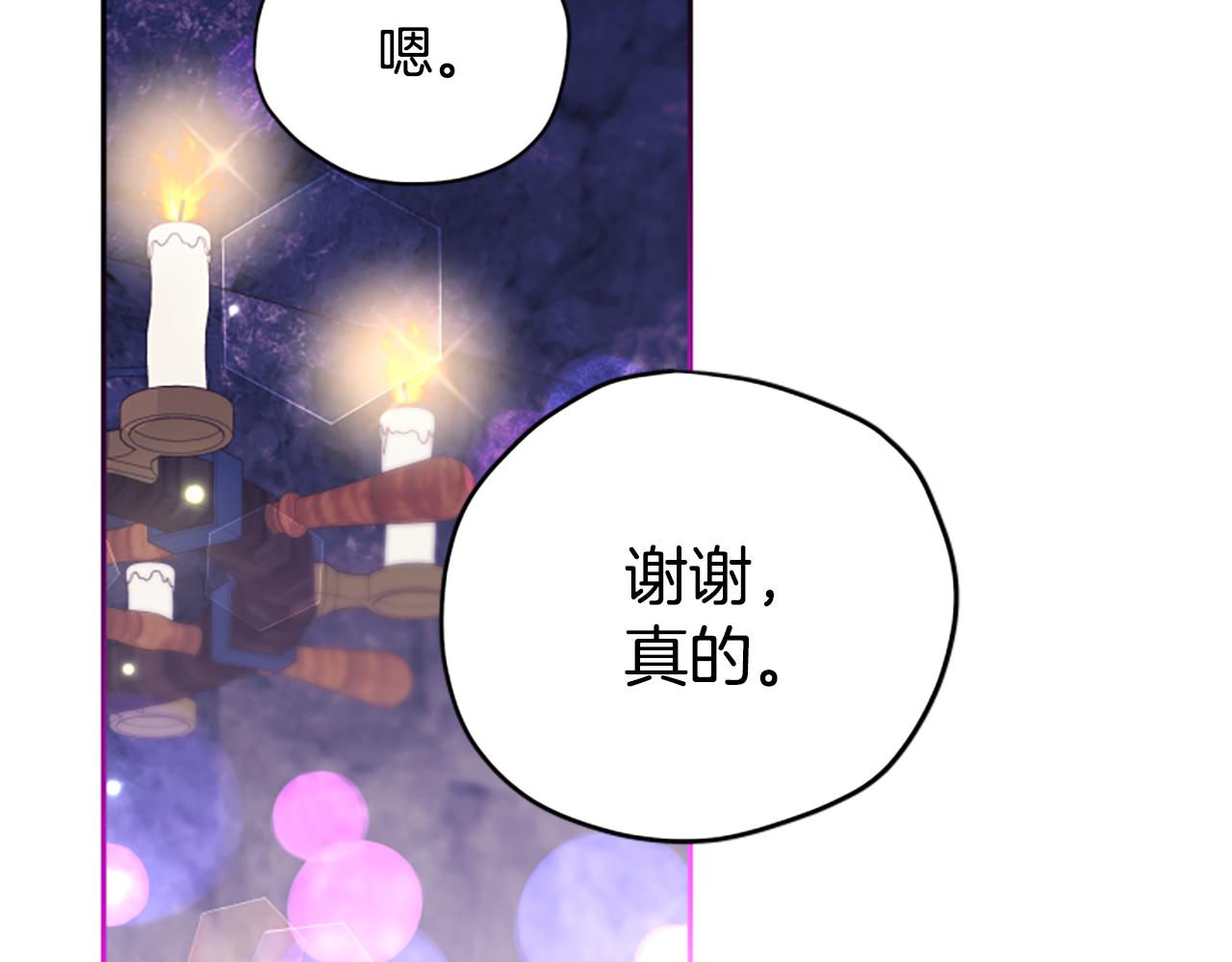 第61话 传说200