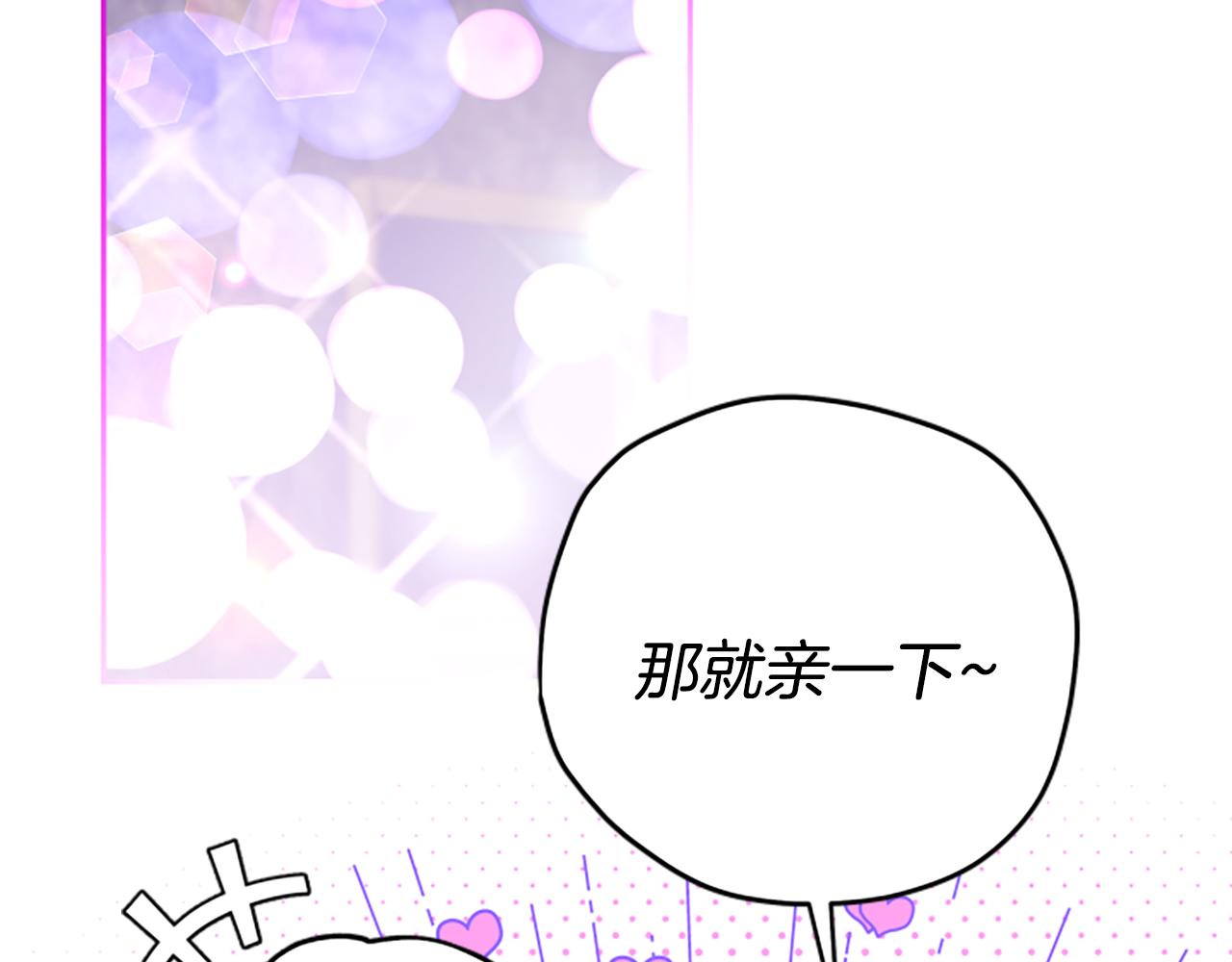 第61话 传说201