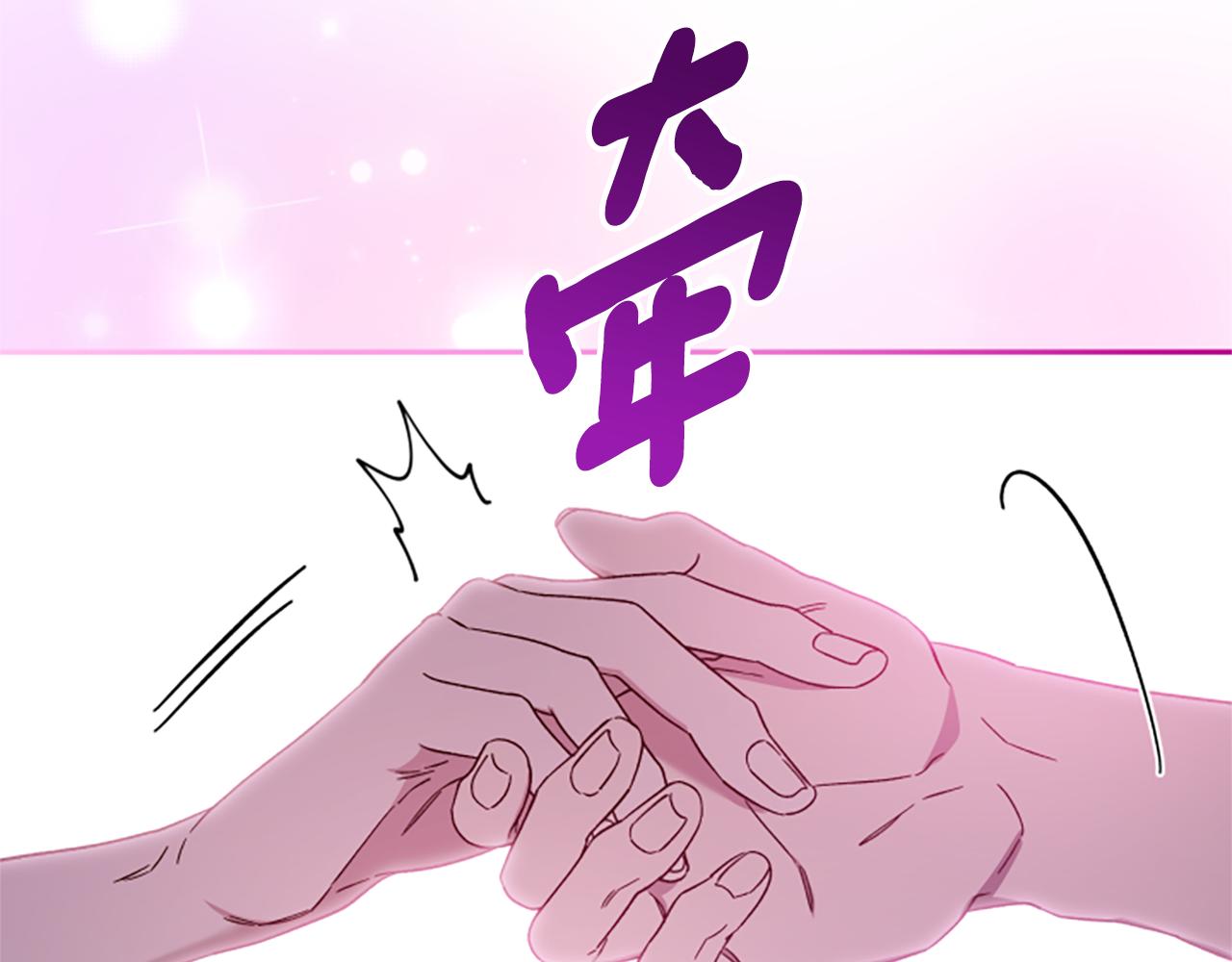 第61话 传说204