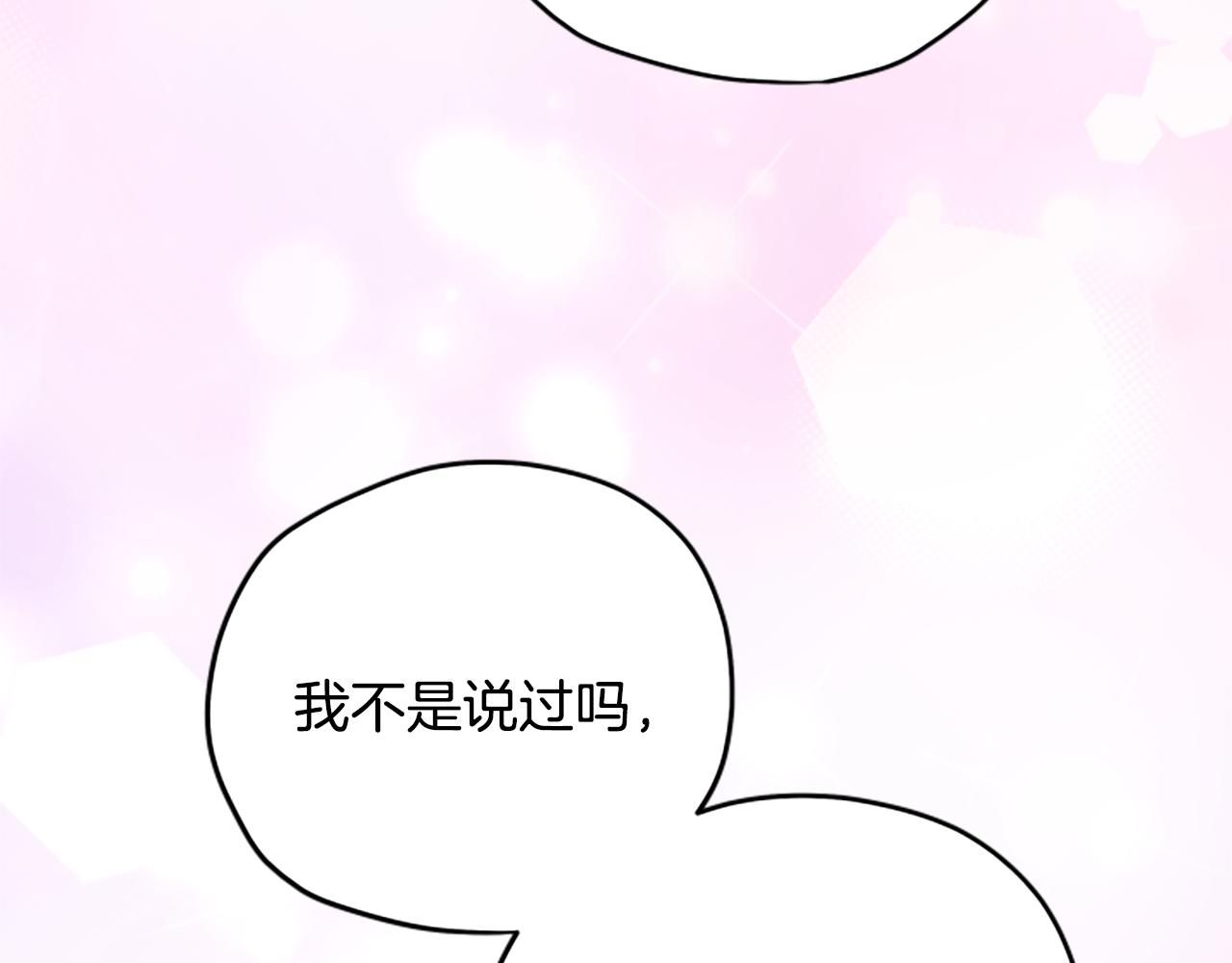 第61话 传说206