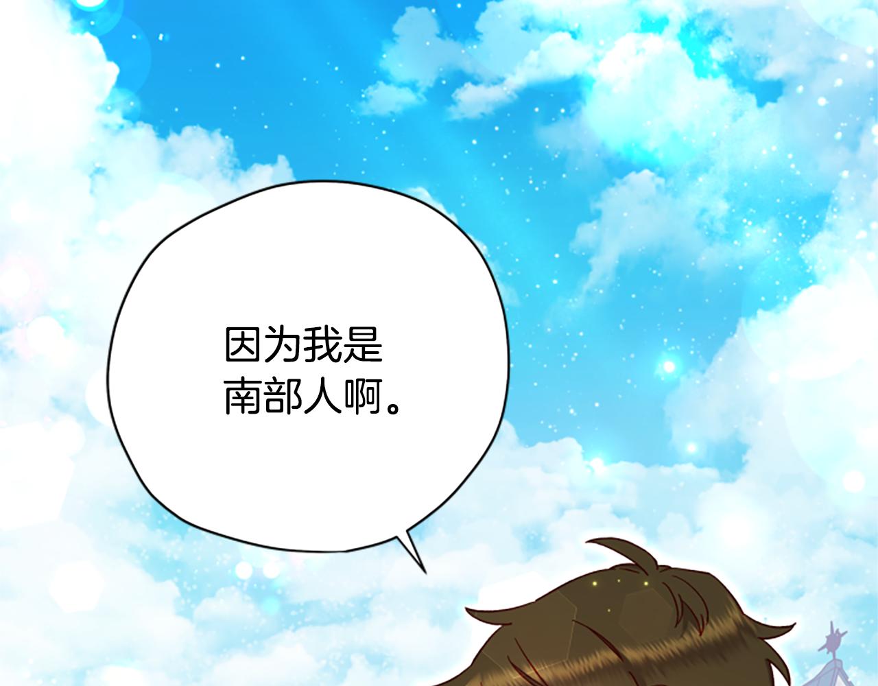第61话 传说80