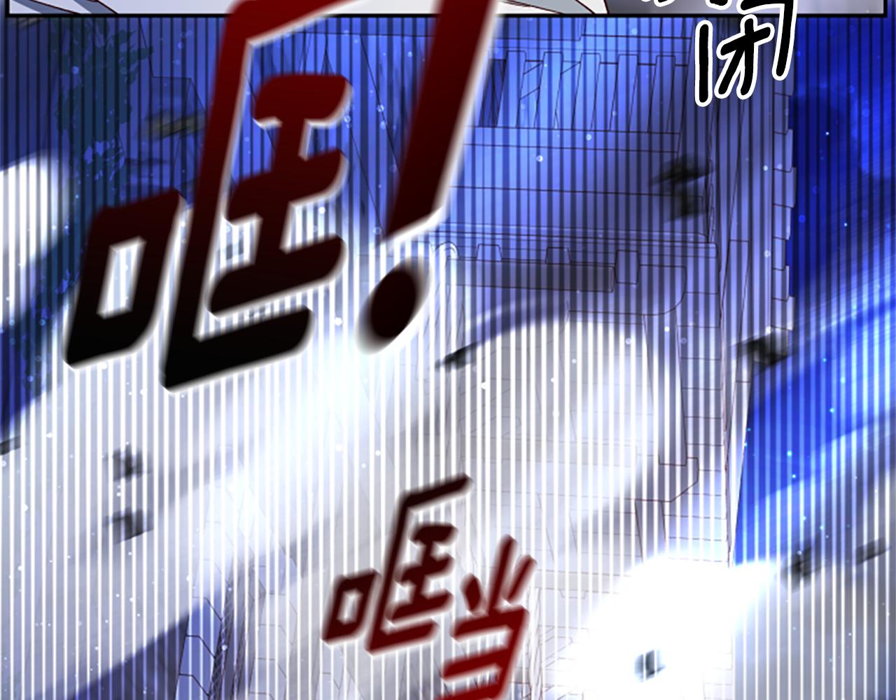 第62话 “怪物”110