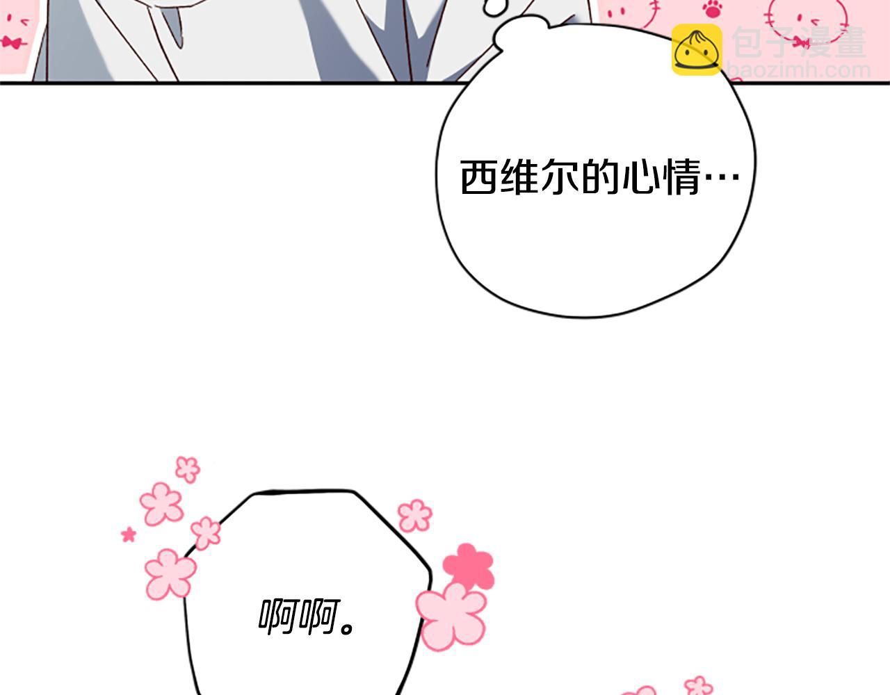 第62话 “怪物”119