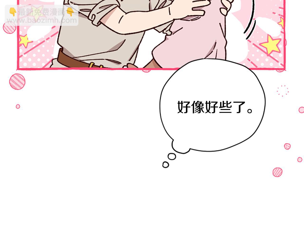 第62话 “怪物”121