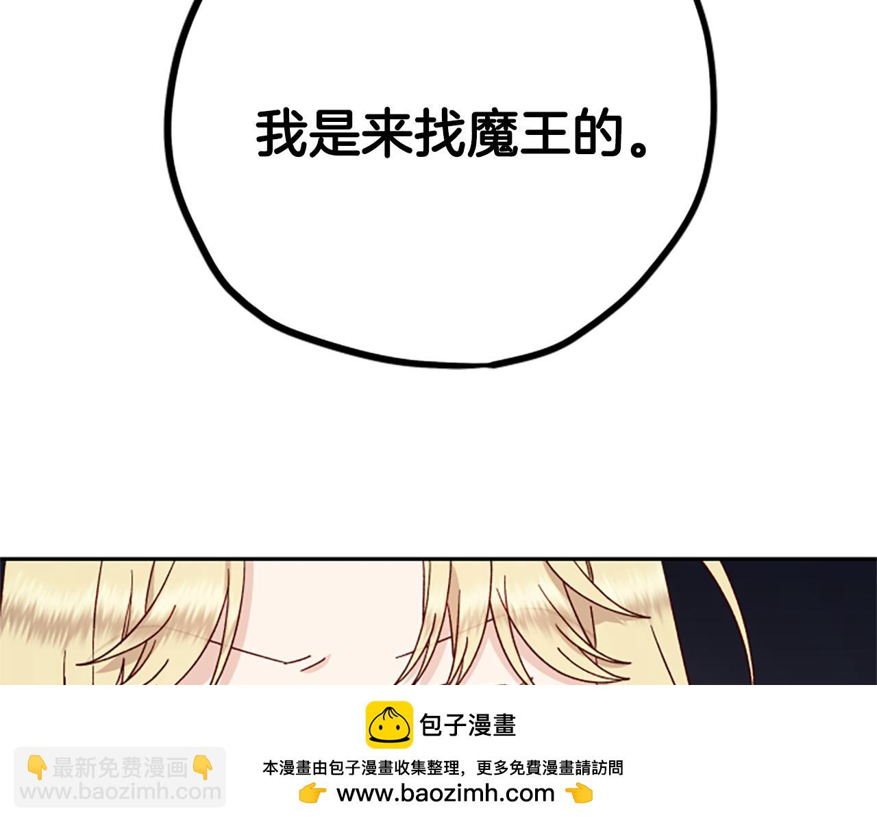 第62话 “怪物”157