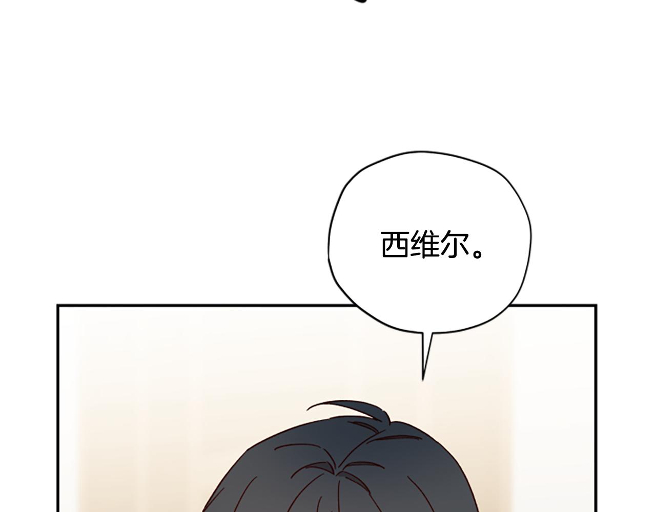 第62话 “怪物”169