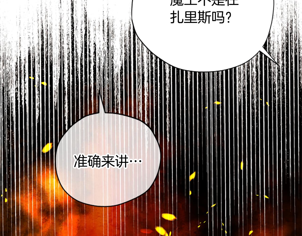 第62话 “怪物”175