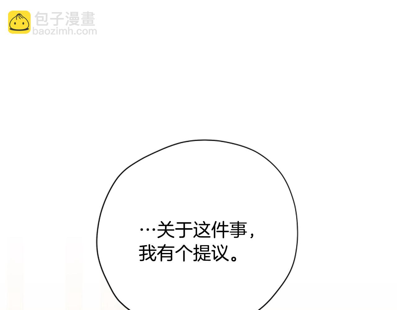 第62话 “怪物”190